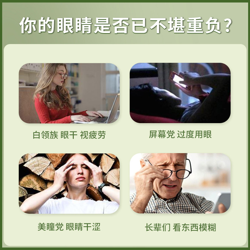 蒸汽眼罩艾草热敷舒缓眼疲劳草本热敷眼睛疲劳睡眠遮光护眼罩,淘宝优惠券,粉丝福利购,淘宝优惠卷