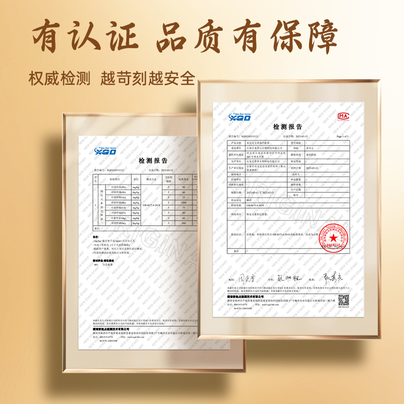 蒸汽眼罩艾草缓解眼疲劳睡眠遮光学生热敷自发热男女加热护眼贴
