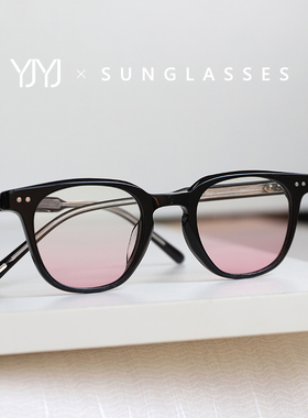 腮红眼镜全板材品质高级感ins风