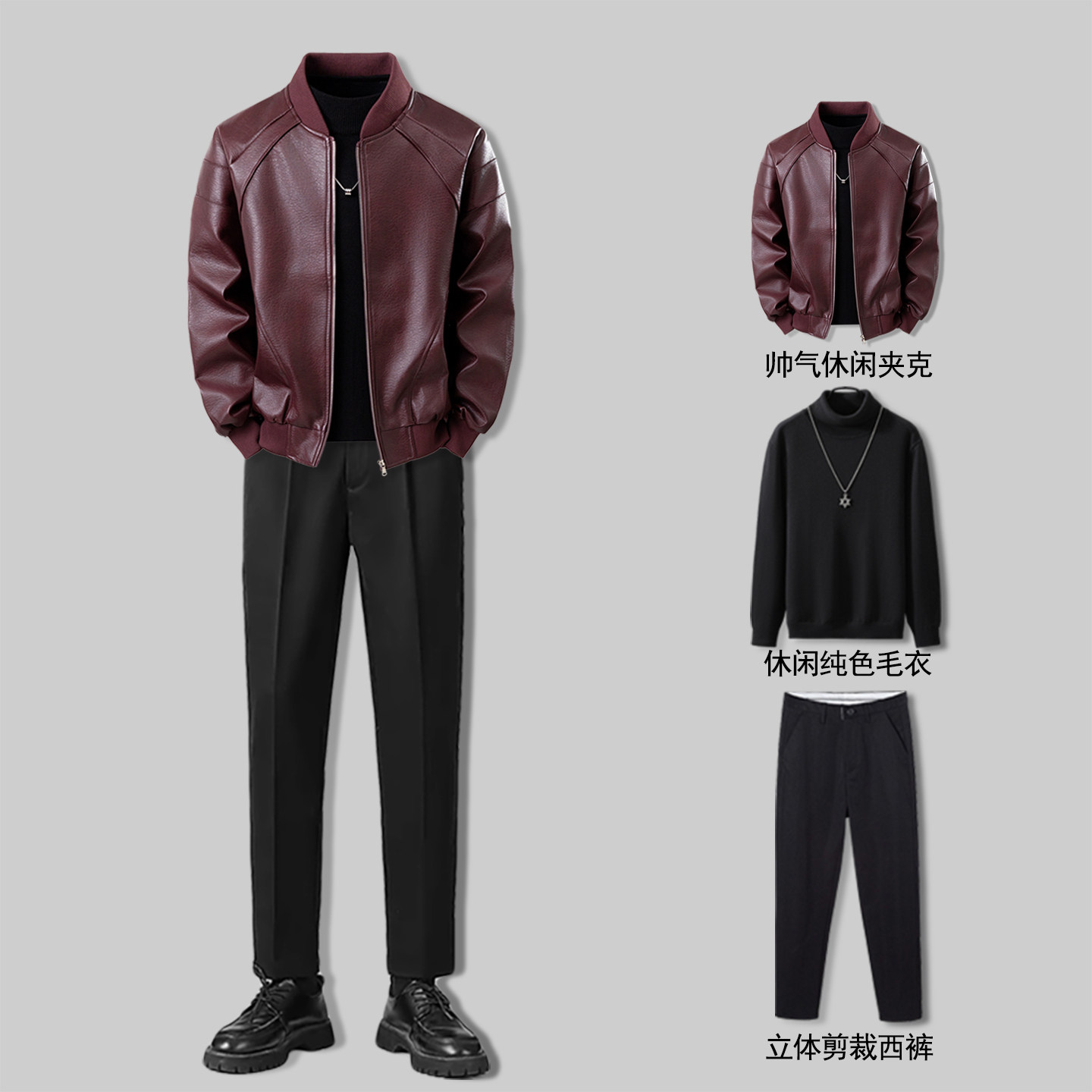 复古皮衣外套男士2025春秋季新款宽松潮牌休闲PU棒球领皮夹克男潮,淘宝优惠券,粉丝福利购,淘宝优惠卷