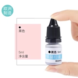 Импортная печать, быстросохнущие черные чернила, Германия, быстрое высыхание