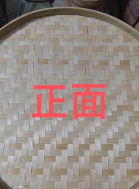 晒东西的干货网晾晒竹簸箕晒干菜干鱼干萝卜干晒物网筐晒菜神器新