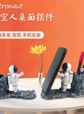 会议桌摆件太空人宇航员笔筒手机支架桌面装饰树脂摆件二合一树脂