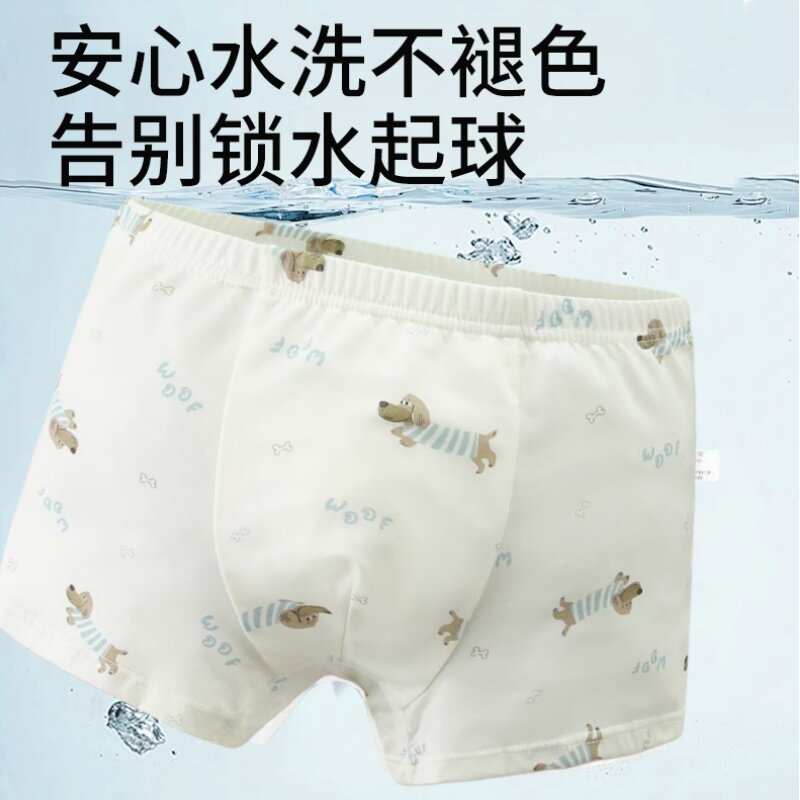 卡帷丫男童内裤夏季薄款纯棉平角裤儿童四角裤宝宝三角裤不夹PP