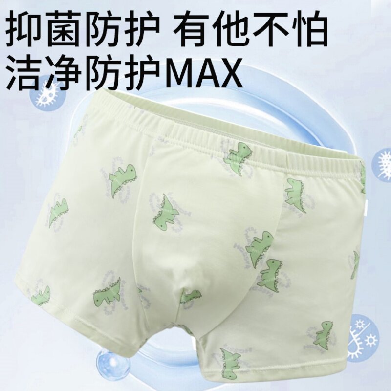 卡帷丫男童内裤夏季薄款纯棉平角裤儿童四角裤宝宝三角裤不夹PP