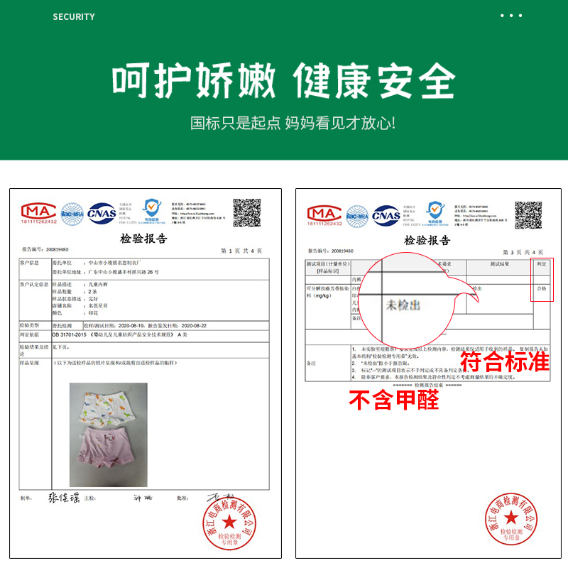 儿童内裤男童纯棉平角短裤全棉中大童男孩宝宝四角裤不夹屁屁100%-图2