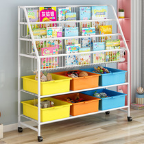 Long 92cm with mesh sheet Childrens bookshelf Toy containing baby Inductive Finishing Storage with wheel movable shelve