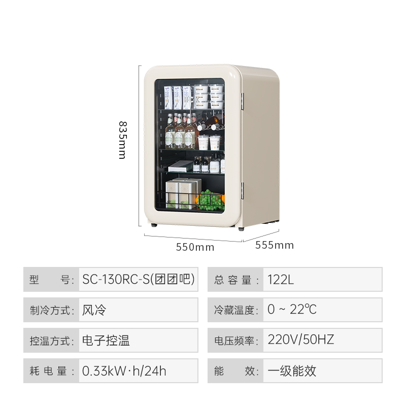 HCK哈士奇小冰吧团团吧冷藏柜家用客厅饮料透明小型冰箱高颜值 - 图3