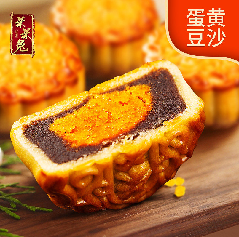 呆呆兔中秋广式流心蛋黄莲蓉礼盒 呆呆兔食品旗舰月饼