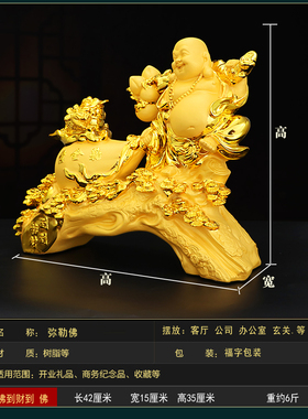 弥勒佛招财供奉金蟾玄关开业礼品