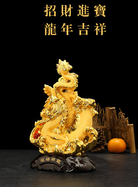 龙树脂工艺品吉祥物客厅办公室