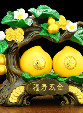 简吟树脂生日礼物中式客厅寿桃