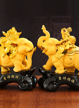 招财大象摆件一对家居客厅装饰酒柜玄关摆设电视柜工艺品开业礼品