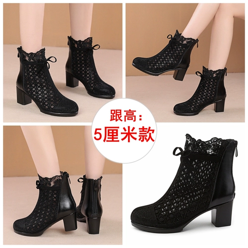 Высокие короткие сапоги, сетчатые универсальные ботинки, модель весна/осень 2025 года, из натуральной кожи