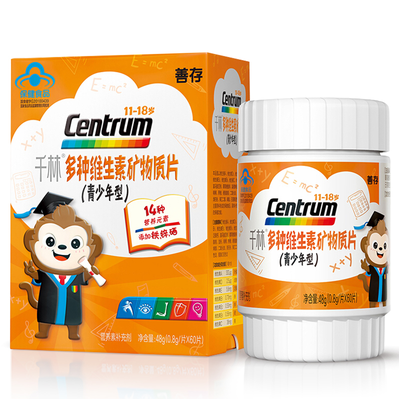 心连心保健食品专营店善存千林多种维生素矿物质片儿童青少年复合维生素b族c补钙铁锌硒3
