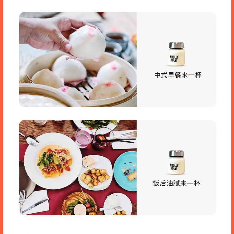 【临期2022/10/29-2024/10/29】（百）好哩燕麦麸皮饮 - 图0