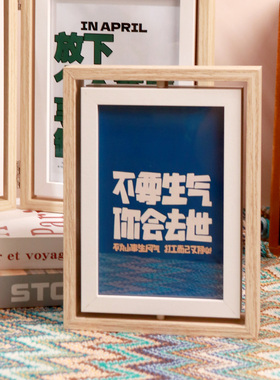 双折旋转相框摆台可折叠创意家居装饰生日纪念日礼物桌面摆件简约