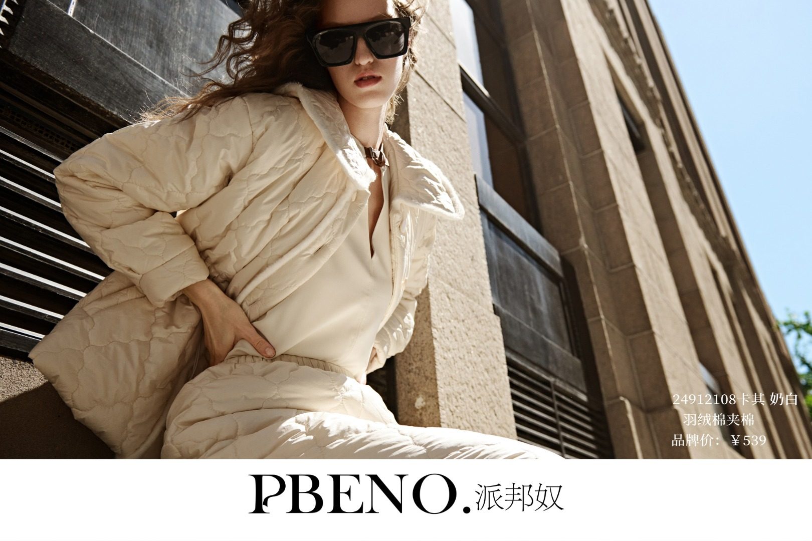 派邦奴羽绒棉24912108 冬季三层加厚夹棉中长款女士家居服可外穿,淘宝优惠券,粉丝福利购,淘宝优惠卷