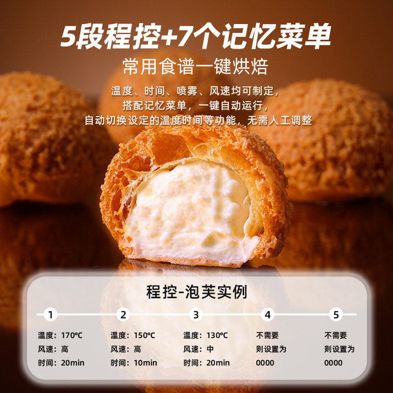 礼悦家K60烤箱风炉平炉一体月饼商用大型电烤箱喷雾私房烘焙蛋糕