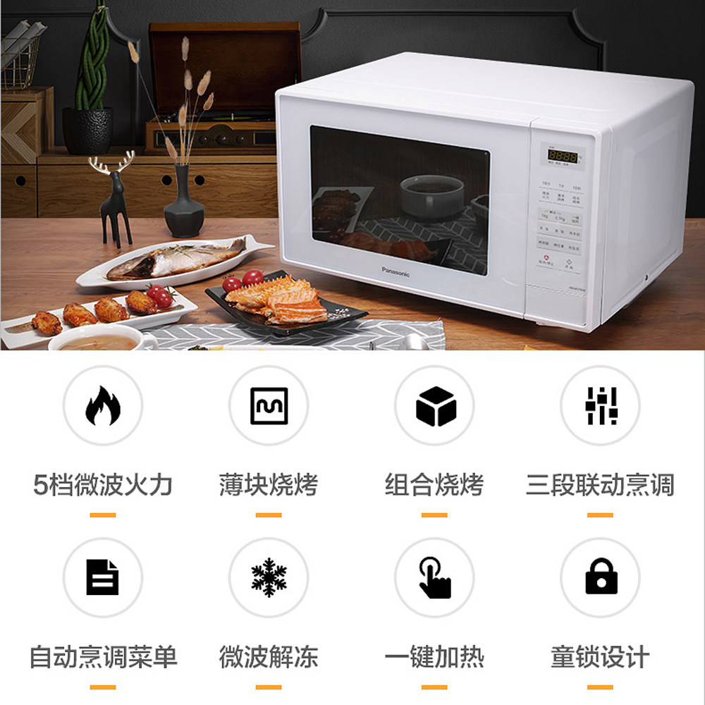 松下nn-gf31kw微波炉一体家用烤箱 松下亿安德微波炉