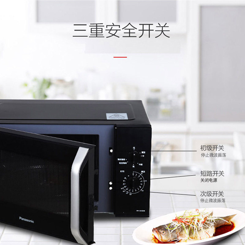 松下nn-gm33hb机械式家用微波炉 松下亿安德微波炉