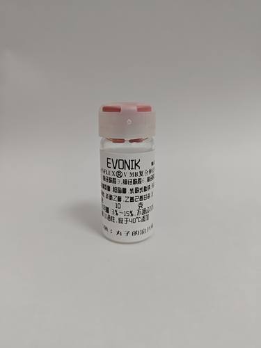 德国赢创复合神经酰胺1.3.6水分散 修复舒缓保湿退红紧致年轻原料 - 图2