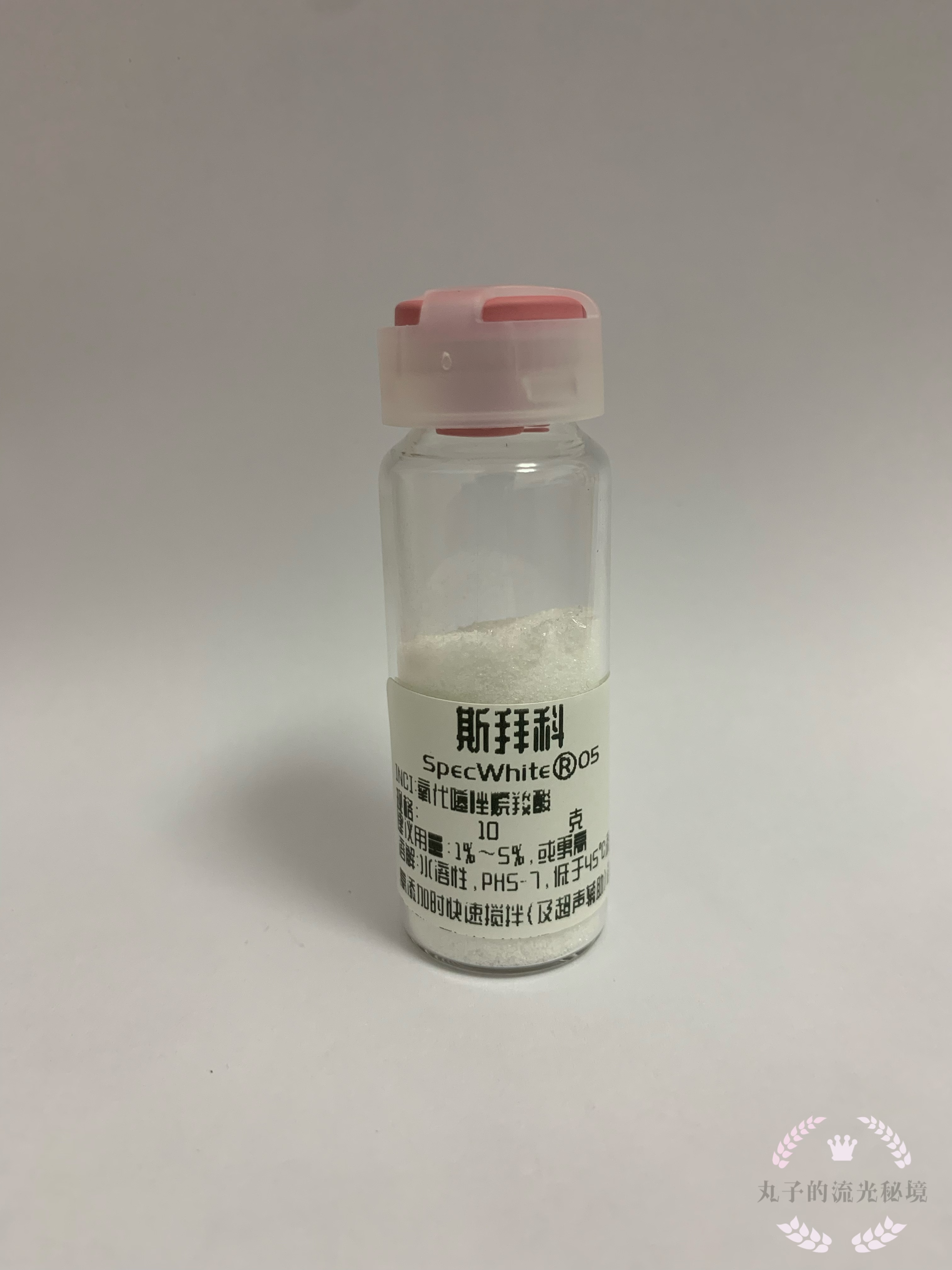 氧代噻唑烷羧酸 兰kou欧娘娘专利护肤品原料 亮白抗氧化抗衰眼袋 - 图3