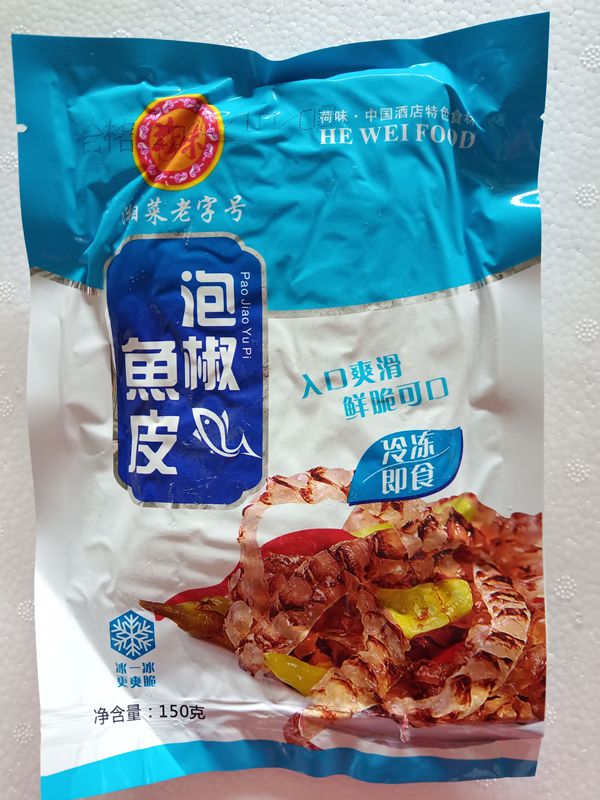 荷味泡椒鱼皮凉拌酒店冷菜下酒菜150克装开袋即食冷盘包邮-图0