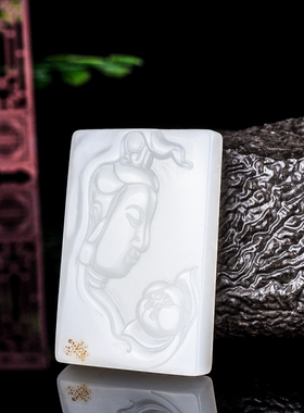 玉石匠新疆和田白玉观音吊坠 霸气男款籽料观音玉牌 羊脂玉佩挂件