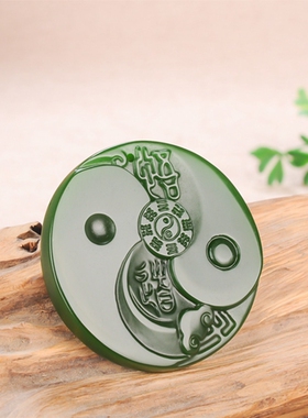 玉石匠和田玉太极八卦玉牌碧玉开运五行悟道八卦男女款平安玉牌