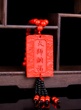 玉石匠原矿朱砂天师纳福吊坠牌子毛衣链挂件手串招财保平安车挂