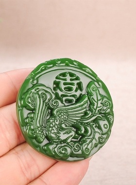 玉石匠新疆和田碧玉凤凰吊坠 玉石项链凤凰玉牌玉坠玉器挂件