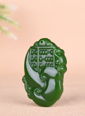 玉石匠和田玉碧玉如意算盘吊坠男女款菠菜绿神机妙算挂件项链玉坠