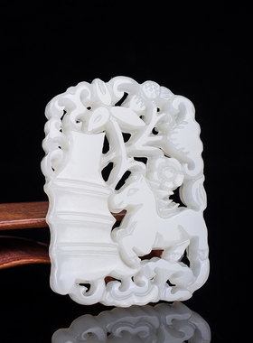 玉石匠新疆和田玉生肖马吊坠 青梅竹马镂空挂件马上有福玉佩玉坠