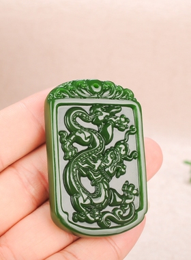 玉石匠和田玉碧玉飞龙吊坠 菠菜绿男女生肖龙玉佩玉牌玉坠挂件