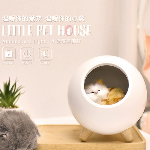 Креативный ночник, настольная лампа для спальни на день Святого Валентина, подарок на день рождения