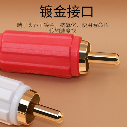秋叶原双莲花头音频线2rca二对二红白电视DVD接功放音箱连接Q401 - 图1