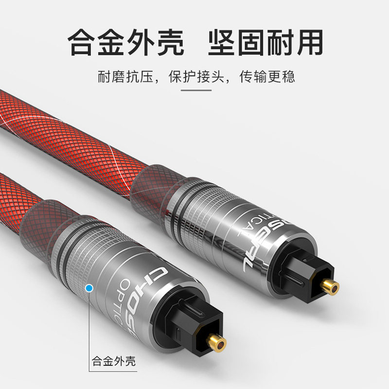 秋叶原光纤音频线SPDIF数字输出小米电视音箱方口功放音响回音壁,淘宝优惠券,粉丝福利购,淘宝优惠卷