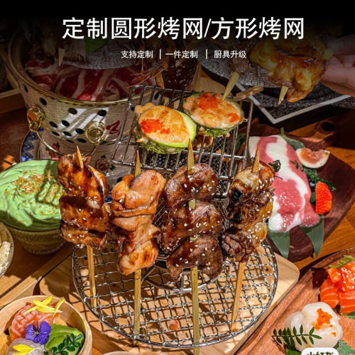 厂家定做不锈钢材质 烧烤网 铁网 篦子 工具 沥油架 格子 铁网 - 图2