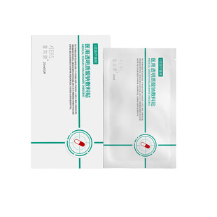 菲尔思医用透明质酸钠敷料贴25ml*1片共3片