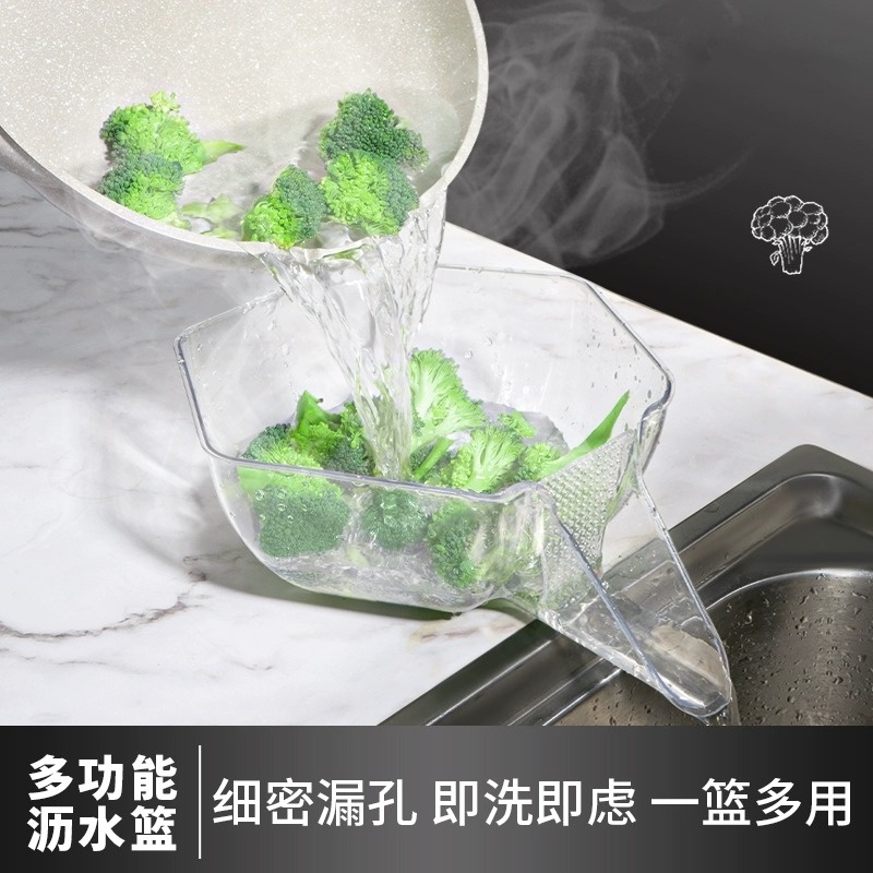 厨房洗菜篮多功能洗菜盆新洗水果沥水篮家用自带焯水沥水盆-图1