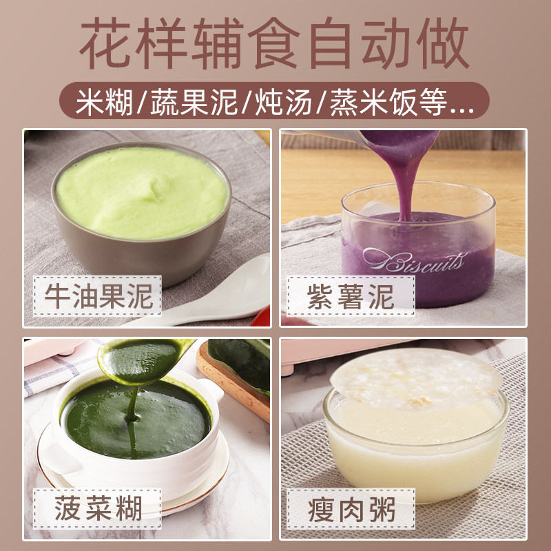 allmilmo宝宝多功能蒸煮打辅食机 allmilmo母婴食物研磨器