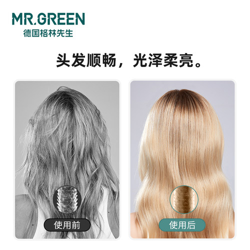 Mr.green德国 猪鬃毛气垫梳气囊大板梳子女士专用长发 头皮按摩梳 - 图1