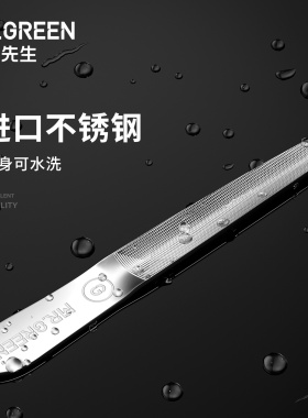 德国Mr.greenU型双面指甲锉