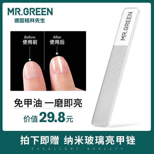 German Mr.green original stainless steel nail clippers