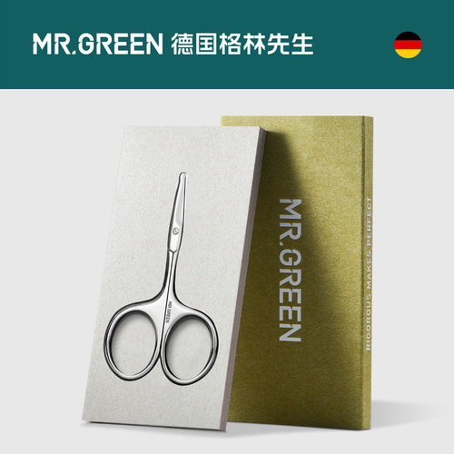 Mr.green德国鼻毛剪胡子专用小剪刀男手动圆头神器胡须鼻子修剪器 - 图3