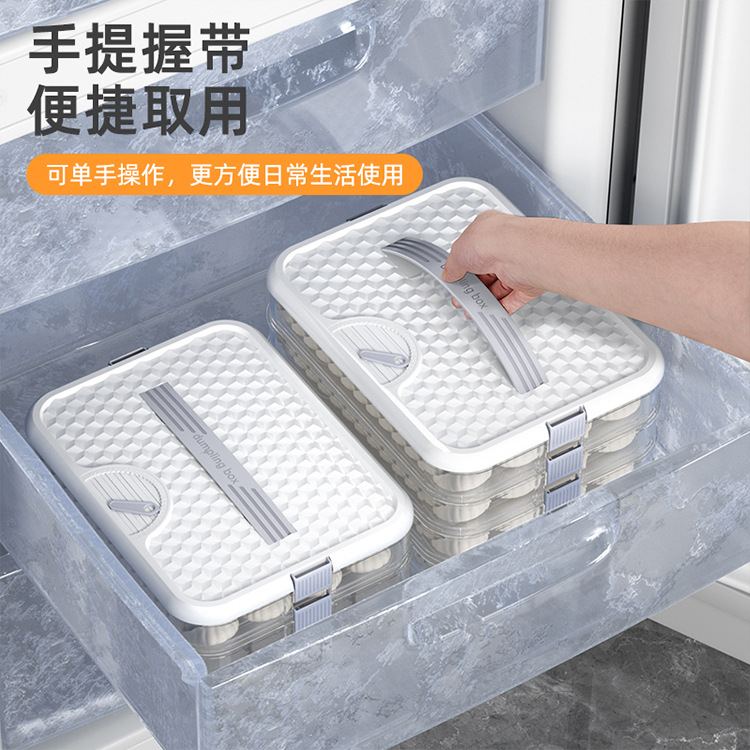 饺子收纳盒冰箱用食品级饺子盒专用饺子冷冻盒子水饺速冻盒保鲜盒 - 图1