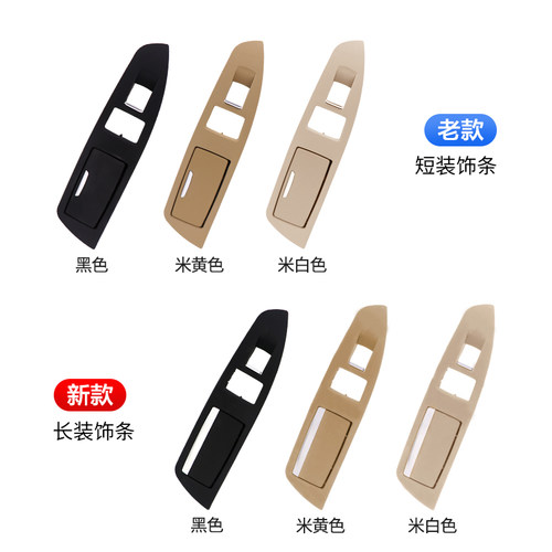 适用宝马7系车门烟灰缸内胆F02 730 740li后排后门门板烟灰盒盖子 - 图3