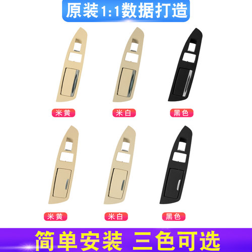 适用F02宝马七系7系730后排后车门烟灰缸740li玻璃升降器开关盖板 - 图3
