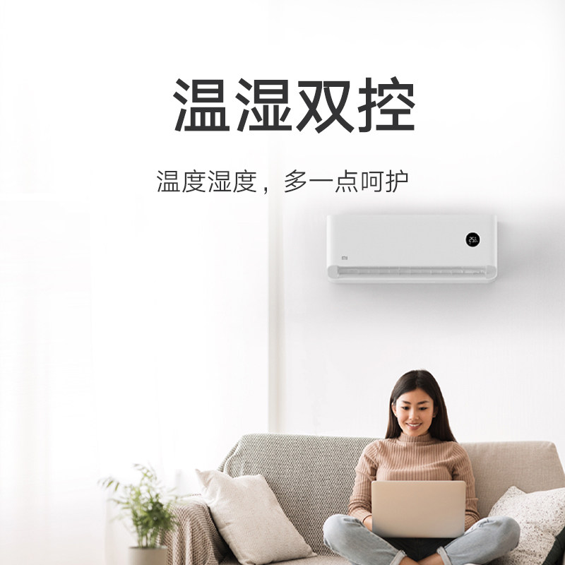 小米空调睡眠版1.5匹一级能效挂机变频冷暖家用壁挂式35GW/S1A1 - 图0